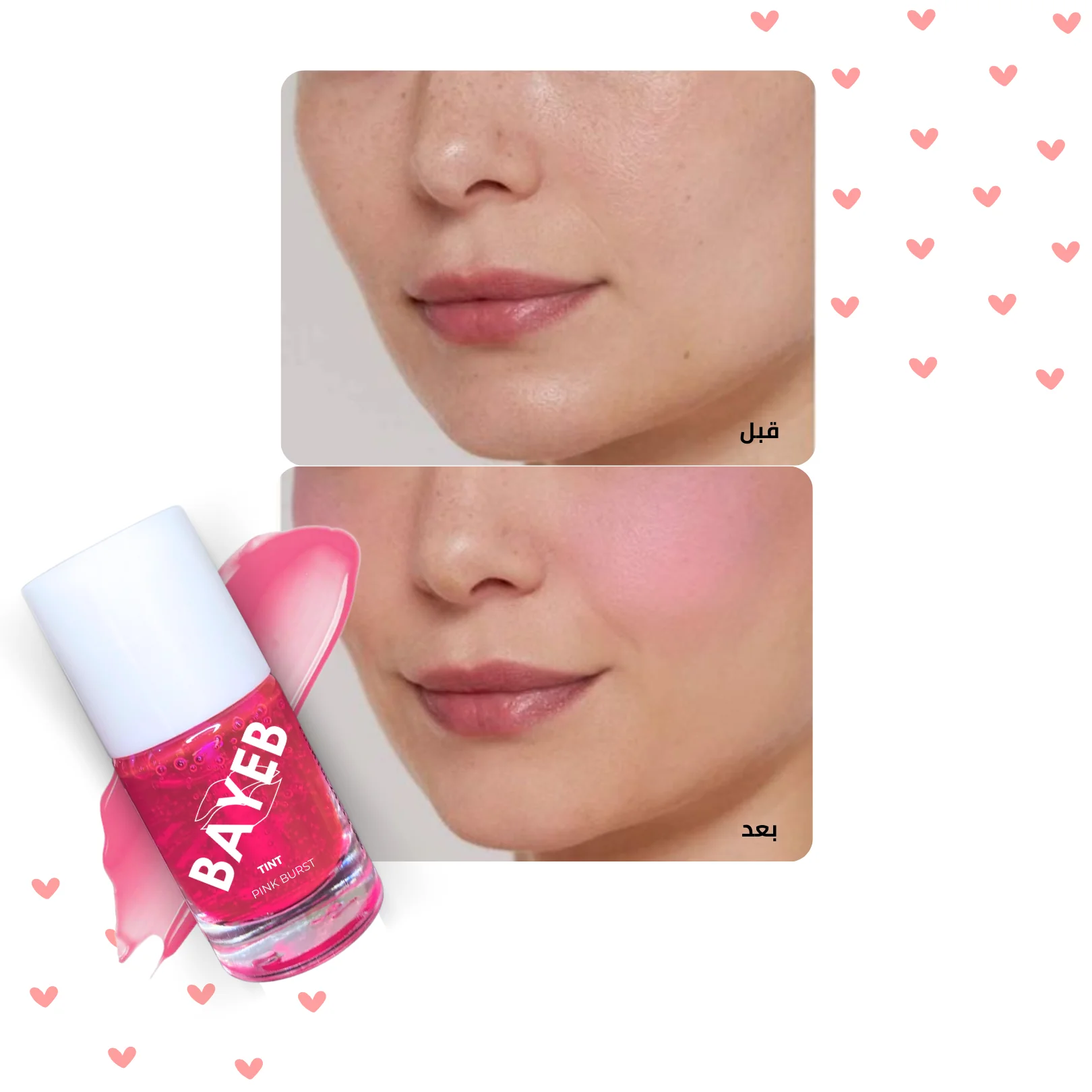 BAYEB Tint Pink Burst (WATER BASED) - Image 4