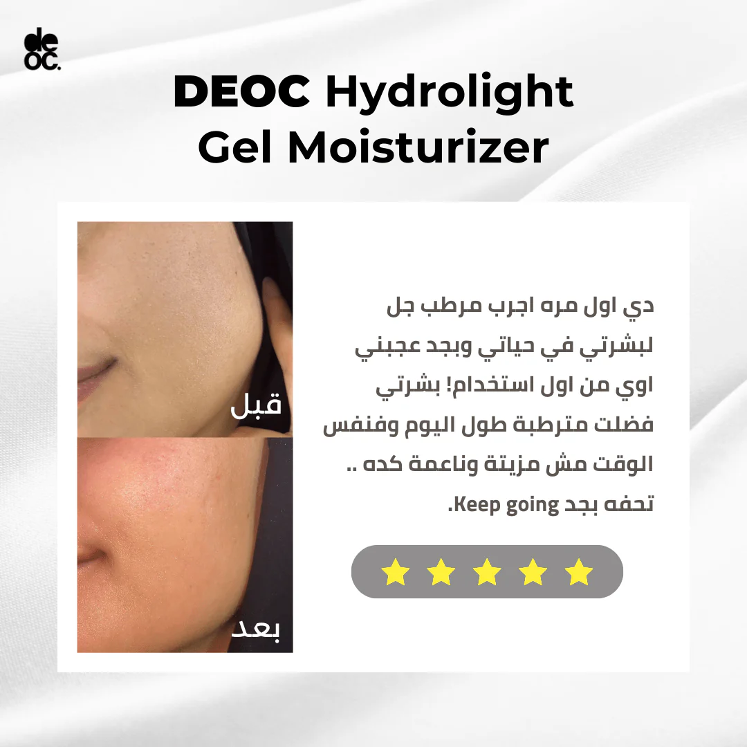 DEOC Hydrolight Gel Moisturizer - Image 3