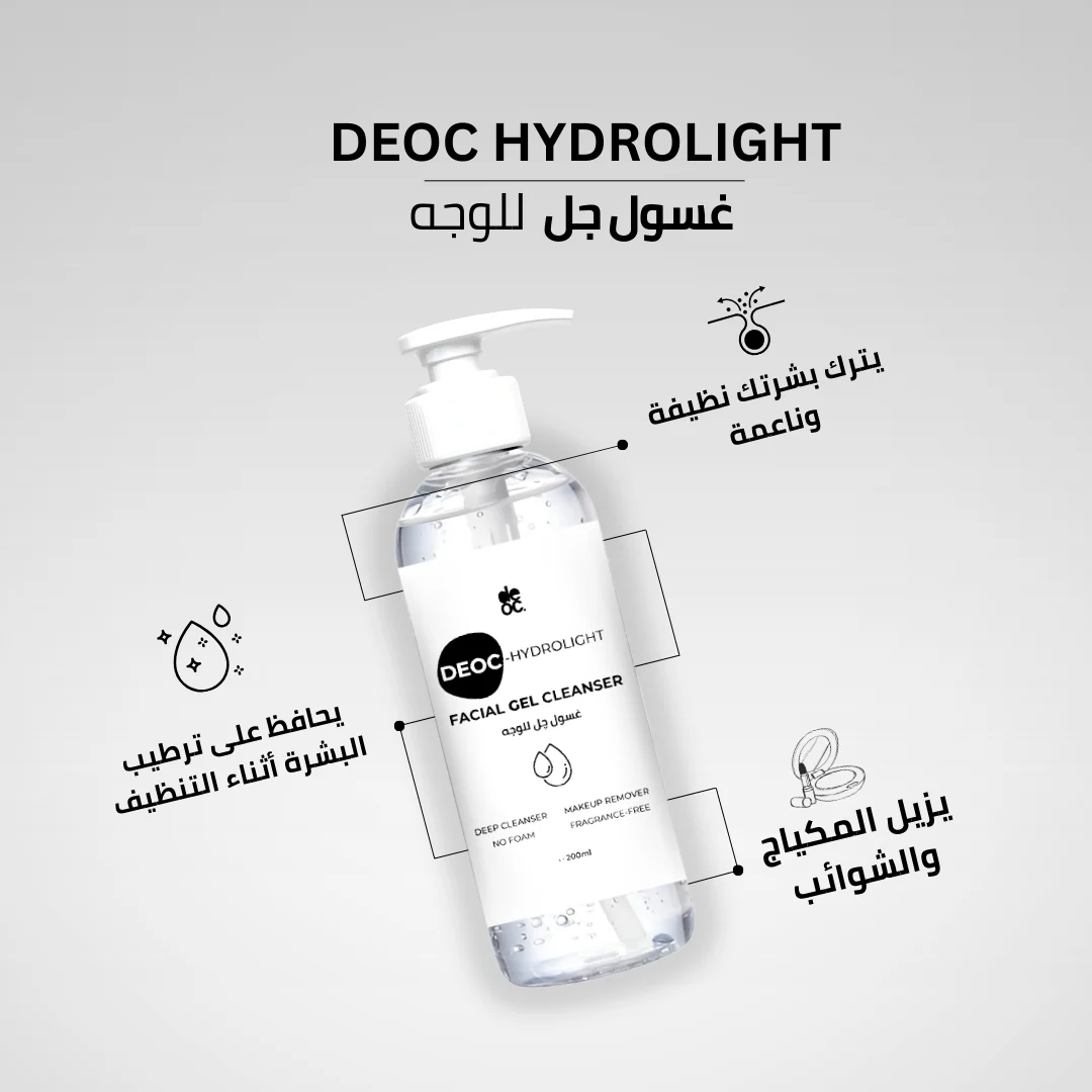DEOC Hydrolight Facial Gel Cleanser - Image 4