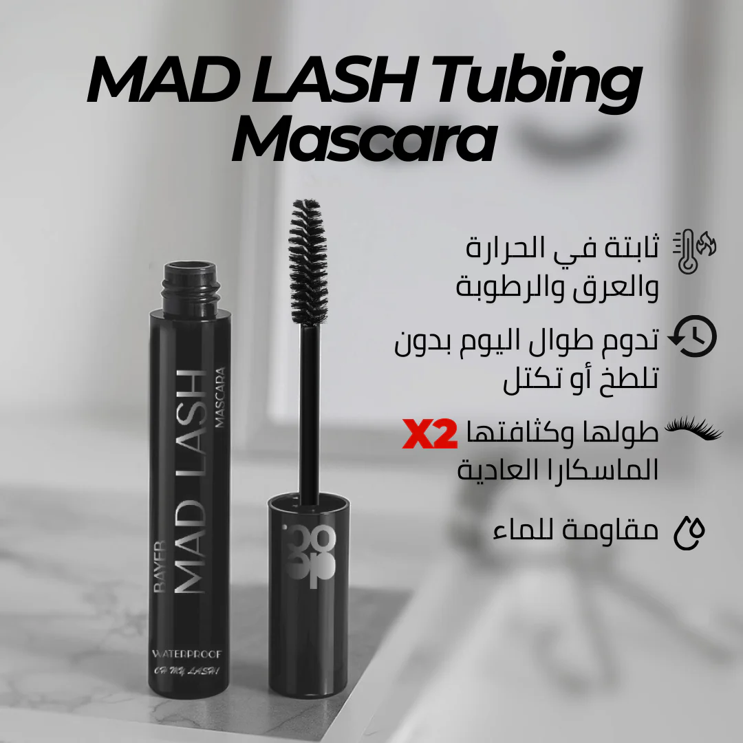 Double Mad Lash Mascara (2 Mascaras) - Image 5