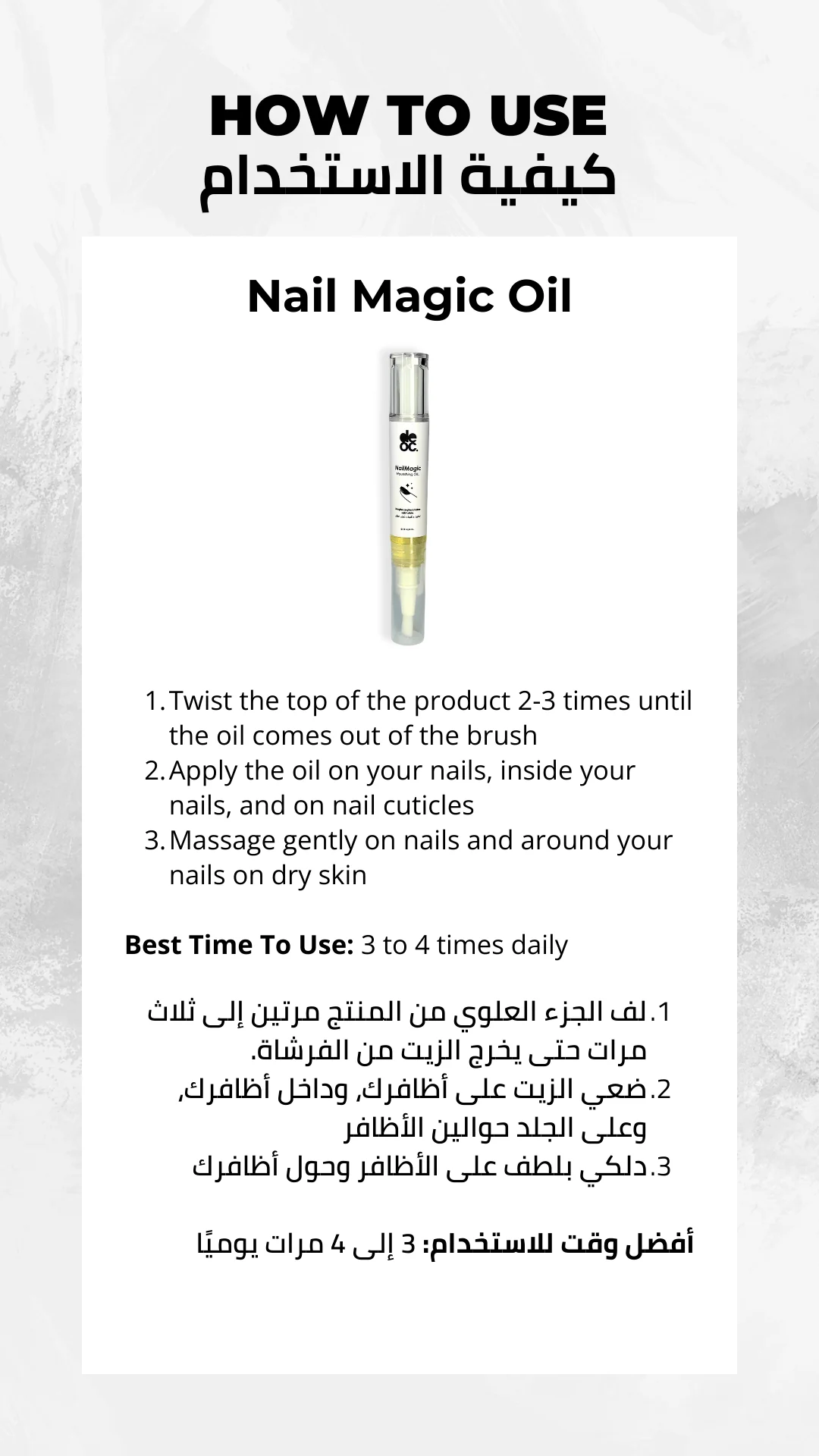 Double nail oil offer - Image 8