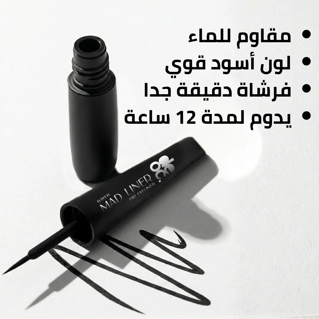 Cat Eye Kit - Image 6