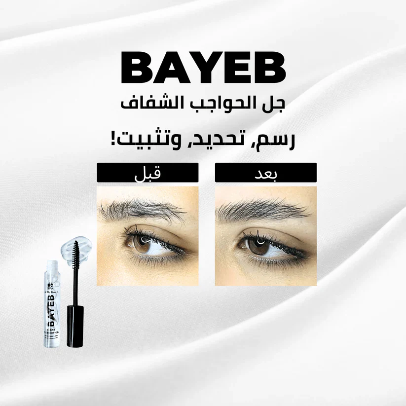 Eid Makeup Kit - Image 5