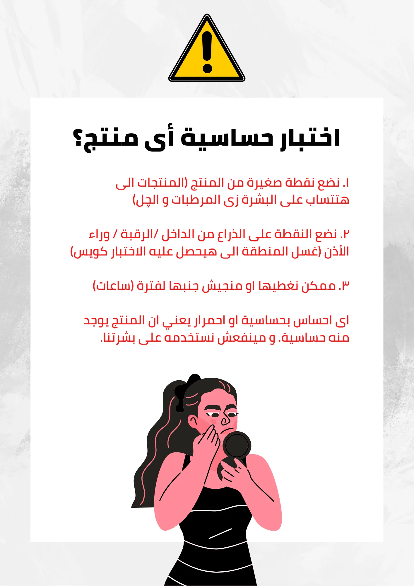 E-LIT - Image 5