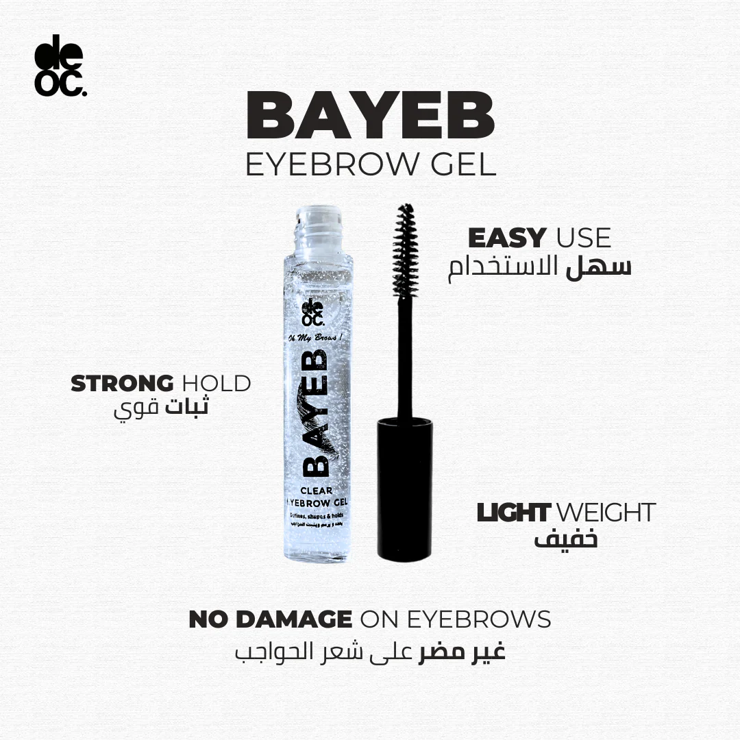 Lash & Brow Duo - Image 6