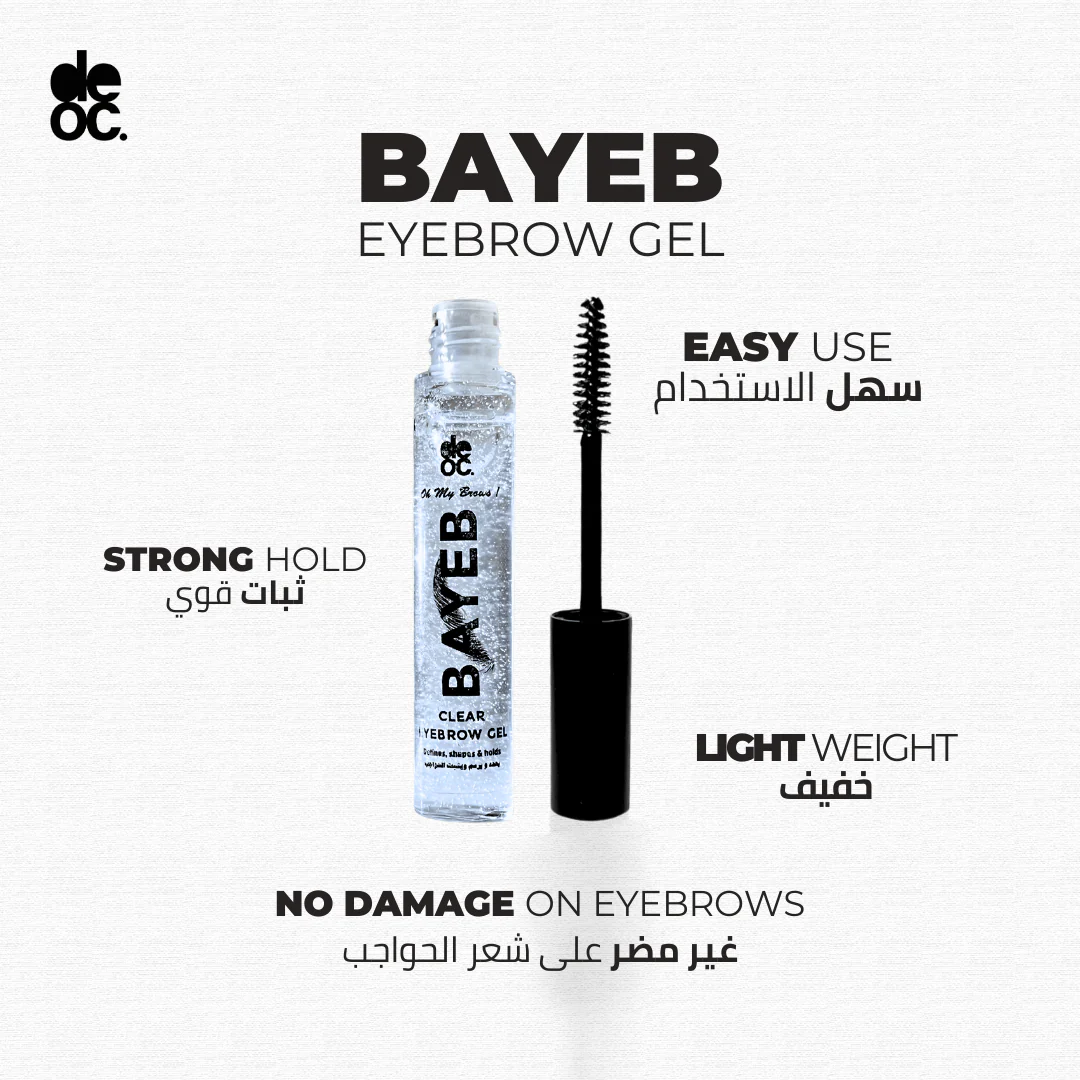 Perfect Definition Duo (1 Eyebrow Gel + 1 Mascara) - Image 4
