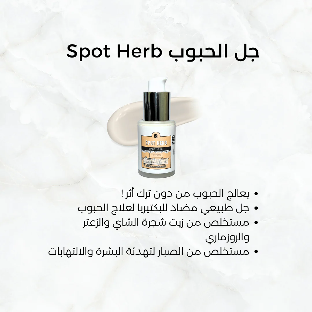 NO-ACNE PACK - Image 10