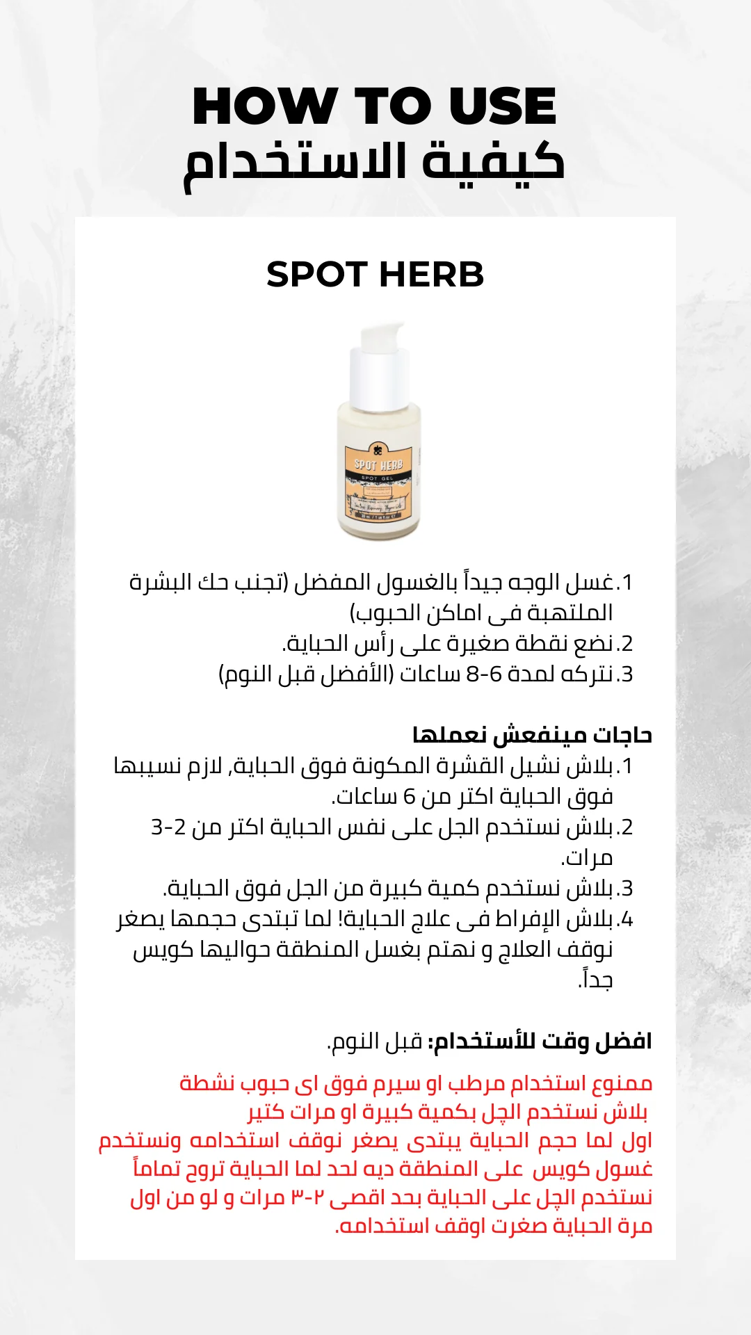 NO-ACNE PACK - Image 15