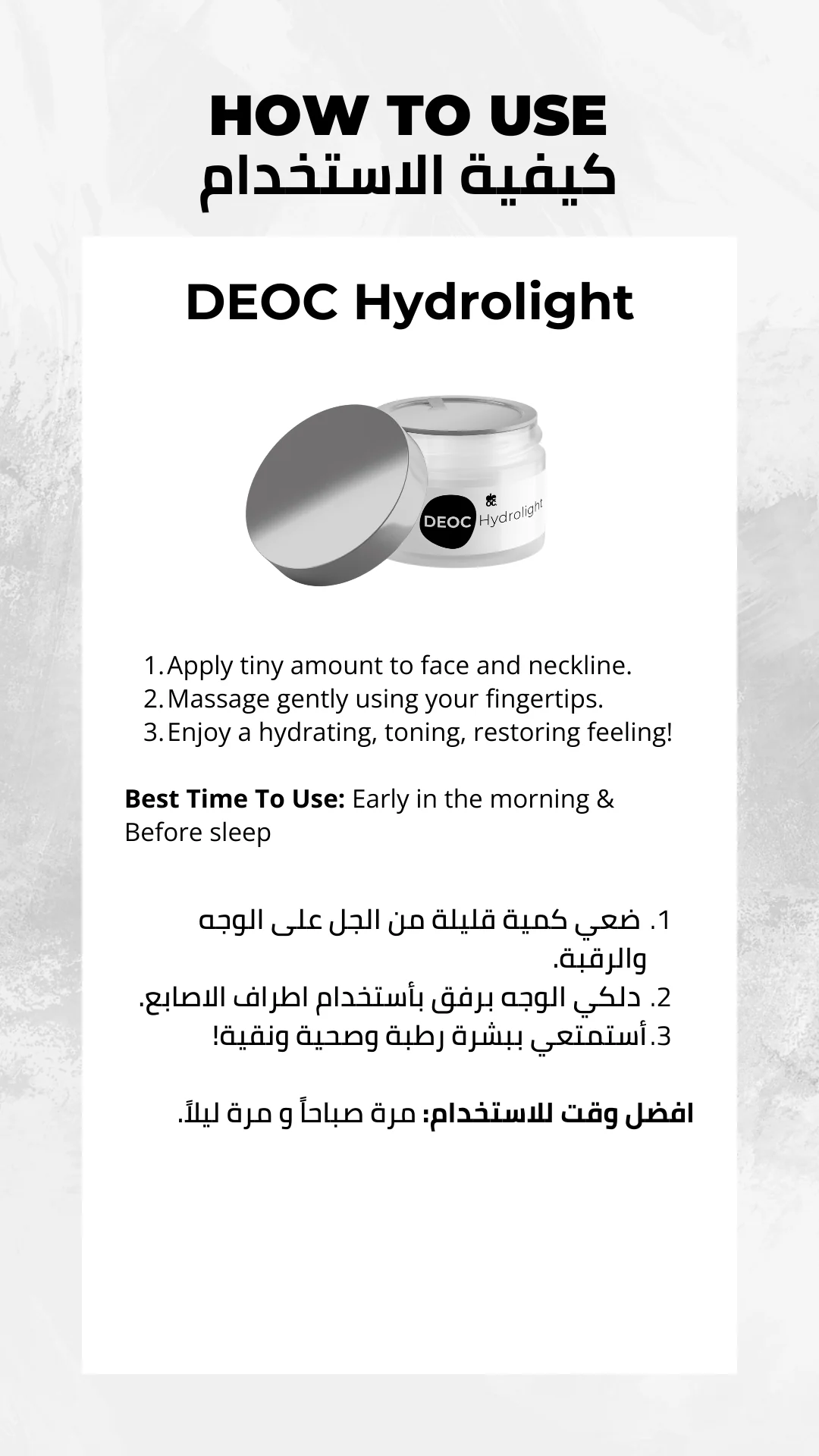 DEOC Hydrolight Gel Moisturizer - Image 5